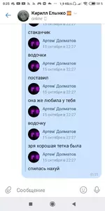 Screenshot_2020-10-31-00-25-53-867_com.vkontakte.android.webp