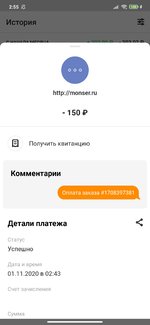 Screenshot_2020-11-01-02-55-32-680_ru.mw.jpg
