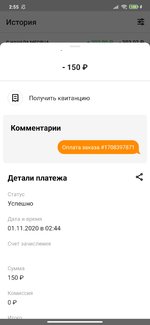 Screenshot_2020-11-01-02-55-26-539_ru.mw.jpg