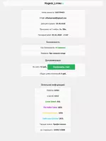 Снимок.webp