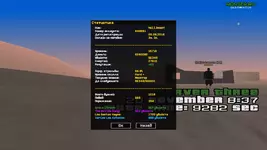 sa-mp-015.png sa-mp-015.png