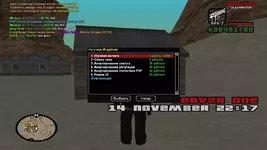 sa-mp-747.png