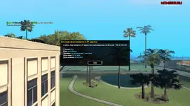 sa-mp-824.png sa-mp-824.png