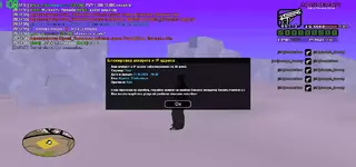 sa-mp-182.webp