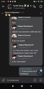 Screenshot_2020-12-07-17-36-35-620_com.vkontakte.android.webp