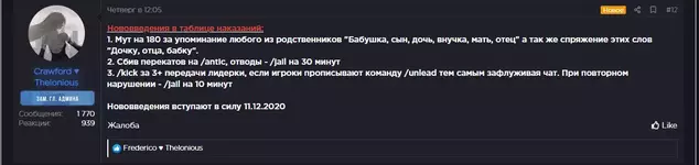 ааааа.webp