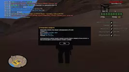 sa-mp-563.png