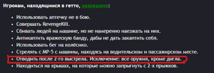 Снимок экрана 2020-12-27 103031.png