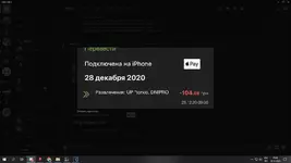 Desktop Screenshot 2020.12.28 - 10.48.40.79.png Desktop Screenshot 2020.12.28 - 10.48.40.79.png