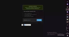 Screenshot_229.png