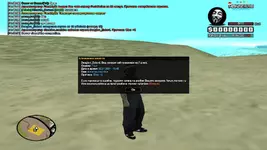 sa-mp-165.png sa-mp-165.png