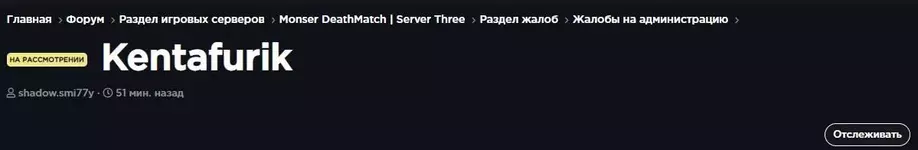 Скриншот 03-01-2021 23_29_08.webp