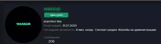 Скриншот 03-01-2021 23_35_37.webp