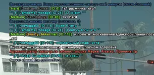 sa-mp-071.webp