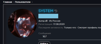 фиксите!!!.png
