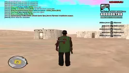 sa-mp-549.webp