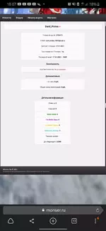 Screenshot_20210117-180729_Browser.webp