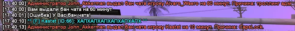 sa-mp-086.webp