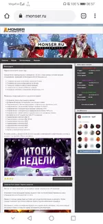 Screenshot_20210211_005746_com.android.chrome.webp