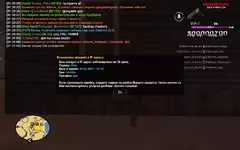 GTA_ San Andreas 14.02.2021 1_32_56.webp