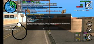 Screenshot_20210225-184711_SA-MP.jpg