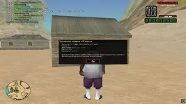 sa-mp-000.png