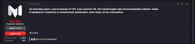 Снимок экрана 2021-03-09 193408.webp