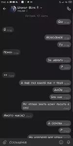 Screenshot_2021-03-10-17-41-01-957_com.vkontakte.android.webp