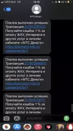 Чек 4.webp