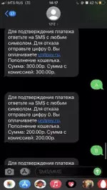 Чек 1.webp