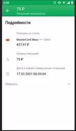 Screenshot.webp