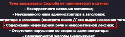 изображение_2021-03-18_192100.webp