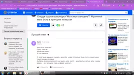 Безымянны2й.webp