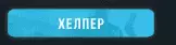 свы.webp