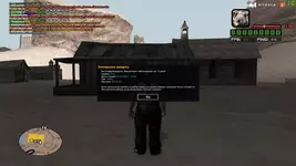 sa-mp-929.webp