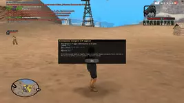 Снимок экрана (582).png