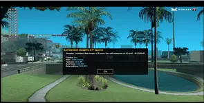 бан по айпи.webp