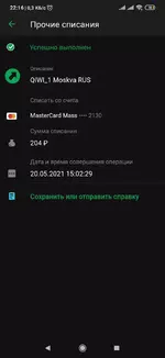 1621569256124.png 1621569256124.png