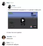 Скриншот 03-06-2021 210309.webp