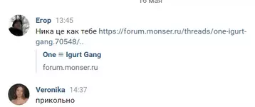 Скриншот 03-06-2021 210333.webp