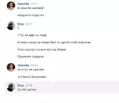 Скриншот 03-06-2021 210504.webp