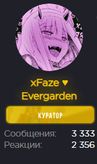 красиво.png