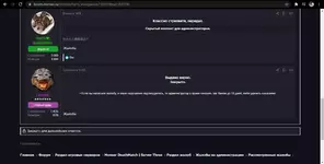 Снимок.webp Снимок.webp