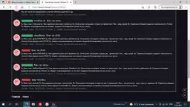 Снимок экрана (64).webp