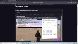 Снимок экрана (230).webp