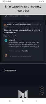Screenshot_20210803-202343_Samsung Internet.webp