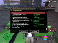 sa-mp-321.webp