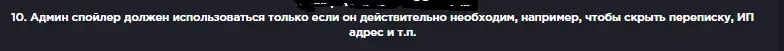 Безымянный.webp