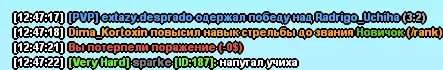 Скриншот 09-08-2021 124808.webp