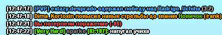 Скриншот 09-08-2021 124808.png